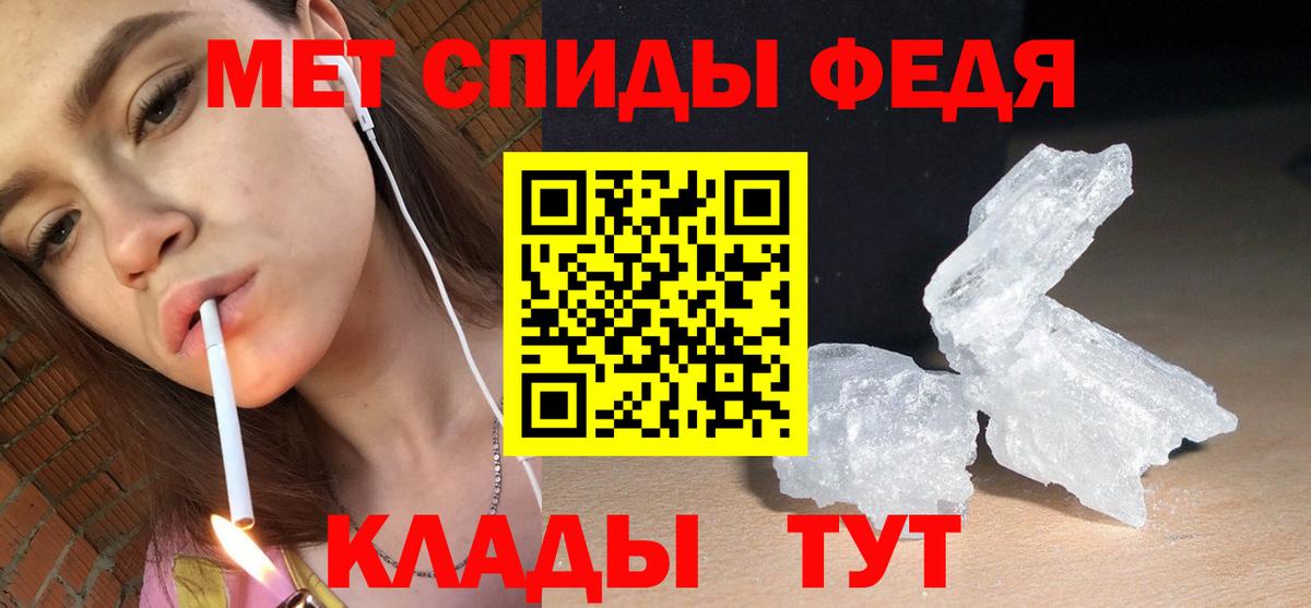 Азнакаево  АМФЕТАМИН  Амфетамин  АМФ 97%  Вход с VPN 