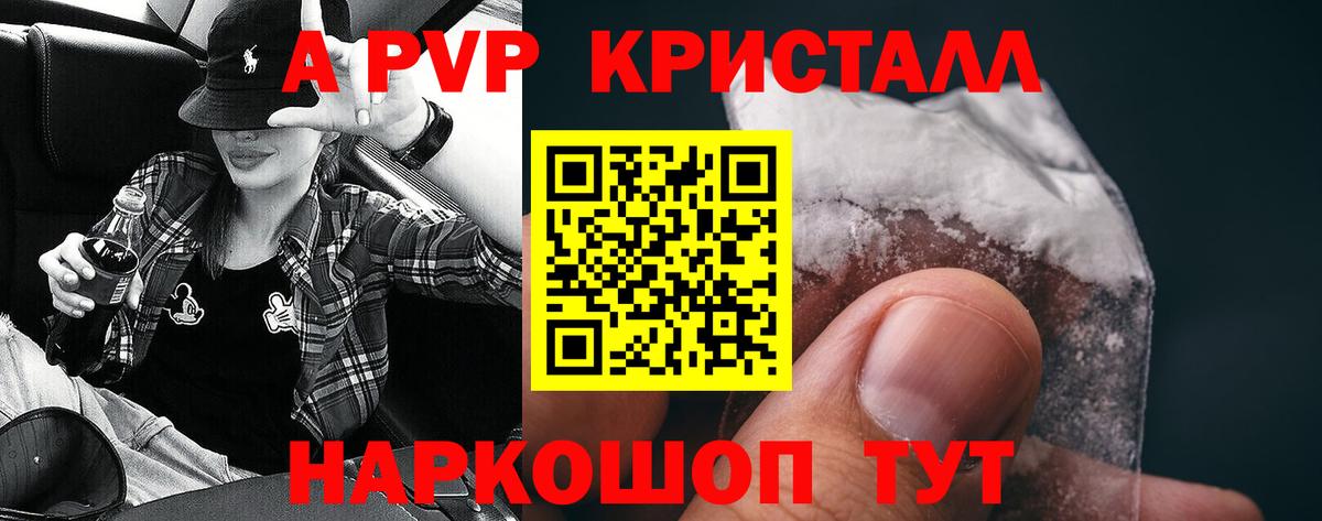 APVP СК Азнакаево