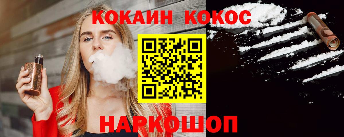 КОКАИН Columbia Азнакаево