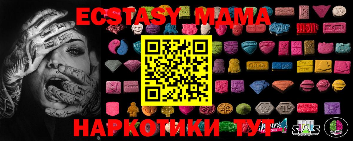 Азнакаево  Экстази 250 мг  ЭКСТАЗИ  ОМГ ОМГ   Ecstasy VHQ  Вход с VPN 