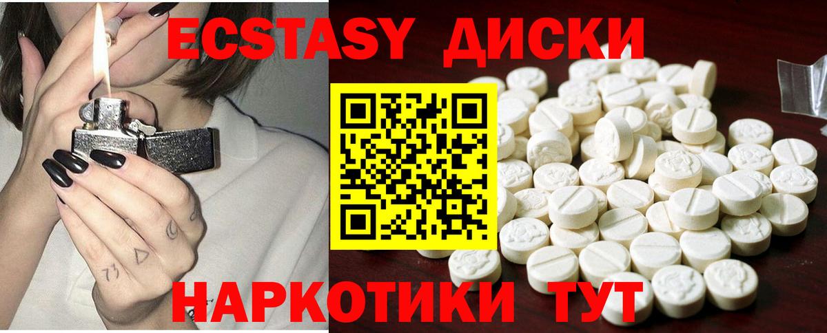 Альфа ПВП СК кристаллы  Вход с VPN  Cocaine  Мефедрон  ГАШ  Меф МЯУ МЯУ   Азнакаево  Бошки Шишки 