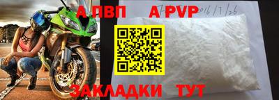 меф VHQ Абакан