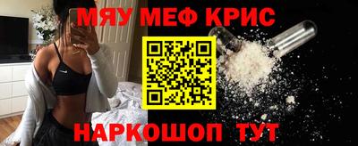 молекула духа Азнакаево