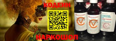 меф VHQ Абакан