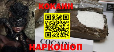 синтетический гашиш Абинск