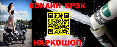 молекула духа Азнакаево