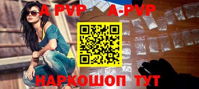молекула духа Азнакаево