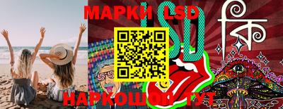 синтетический гашиш Абинск