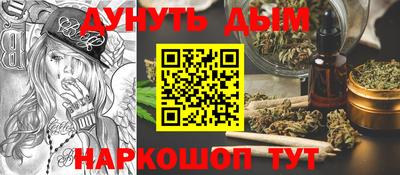 молекула духа Азнакаево