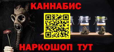 синтетический гашиш Абинск