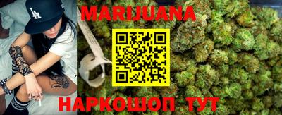 синтетический гашиш Абинск