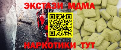 молекула духа Азнакаево