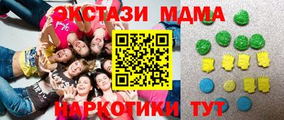 молекула духа Азнакаево