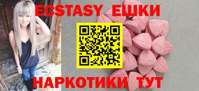 молекула духа Азнакаево