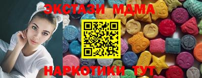 меф VHQ Абакан