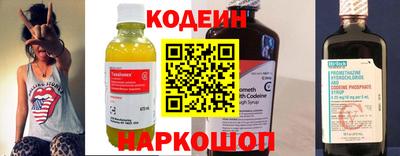 молекула духа Азнакаево