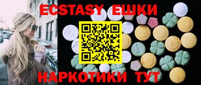 синтетический гашиш Абинск