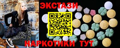 молекула духа Азнакаево