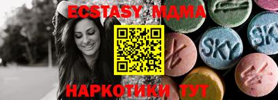 меф VHQ Абакан