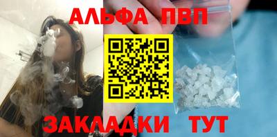 молекула духа Азнакаево