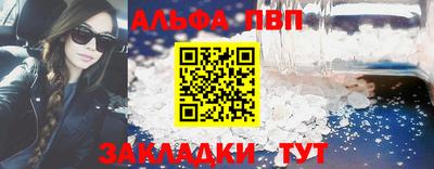 меф VHQ Абакан