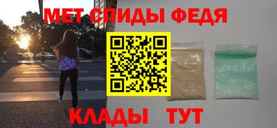молекула духа Азнакаево
