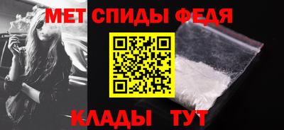 молекула духа Азнакаево
