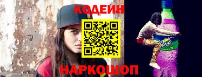 меф VHQ Абакан