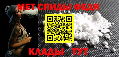 молекула духа Азнакаево