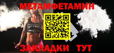 молекула духа Азнакаево