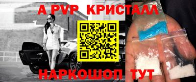 меф VHQ Абакан
