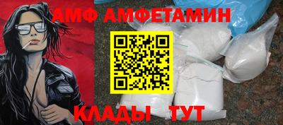 синтетический гашиш Абинск