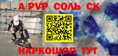молекула духа Азнакаево