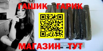 молекула духа Азнакаево
