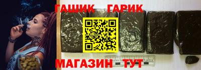 синтетический гашиш Абинск