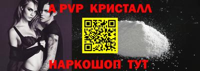 меф VHQ Абакан