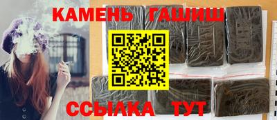 меф VHQ Абакан
