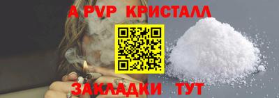 меф VHQ Абакан