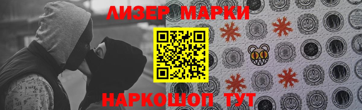 LSD-25 экстази ecstasy  Вход с VPN  Азнакаево 