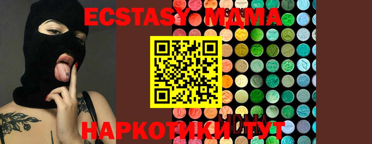 МДМА молли Азнакаево