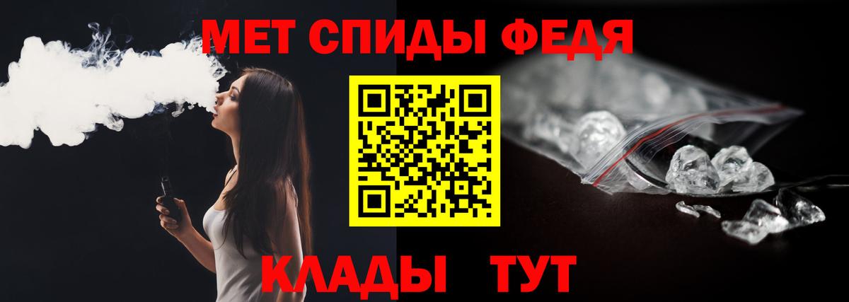 Метамфетамин Декстрометамфетамин 99.9% Азнакаево