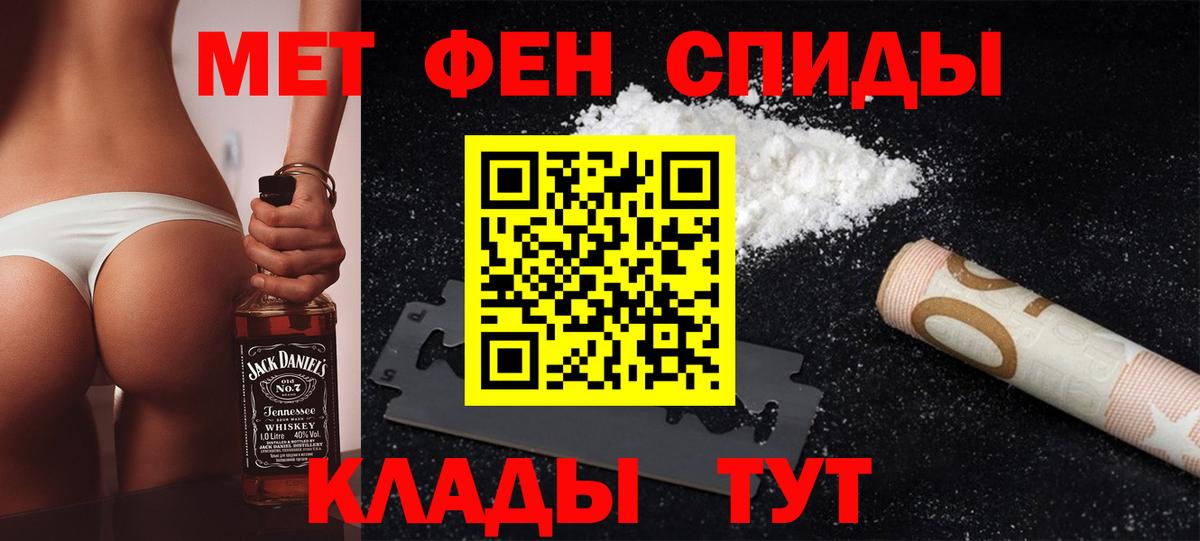 МЕТАМФЕТАМИН Methamphetamine  МЕТАМФЕТАМИН Methamphetamine  Азнакаево  Вход с VPN 