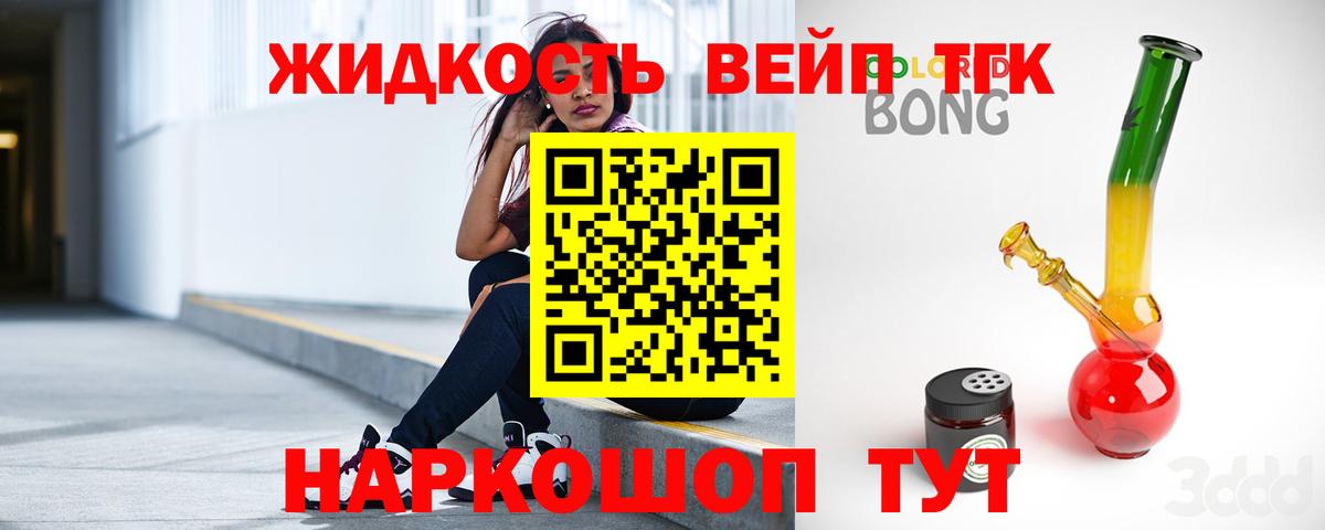 где можно купить   Вход с VPN  Азнакаево  ТГК гашишное масло 