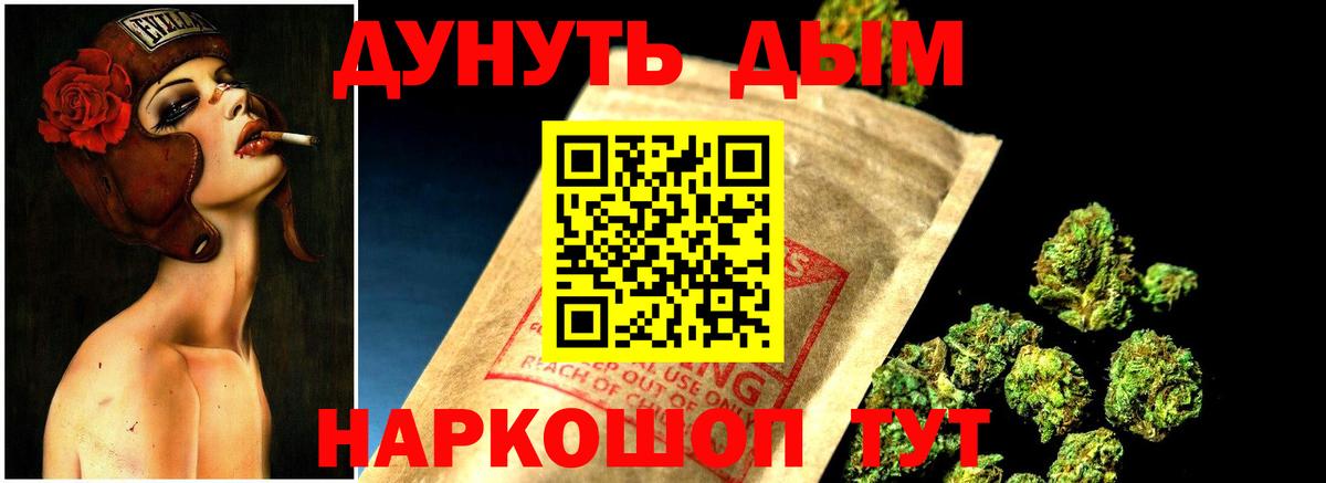Бошки марихуана AK-47 Азнакаево