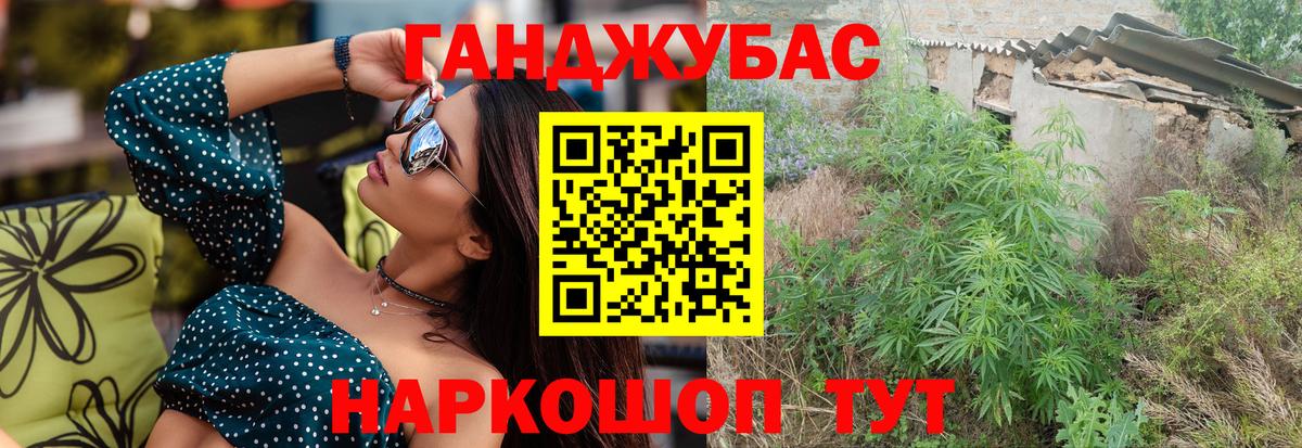 Бошки марихуана семена  Канабис MAZAR  Вход с VPN  Азнакаево  Бошки марихуана THC 21% 