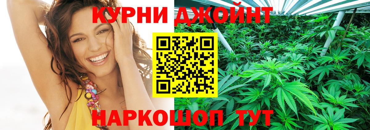 ГАШИШ Азнакаево